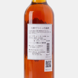 達磨正宗古酒でつくった梅酒– & Things